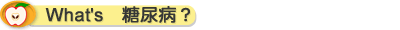What's@AaH